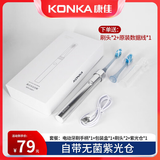 KONKA Small Star Diamond Electric Toothbrush Rechargeable Wireless Charging Adult Sweeping Vibrating Soft-bristled Portable Toothbrush Silver White 2 Brush Heads