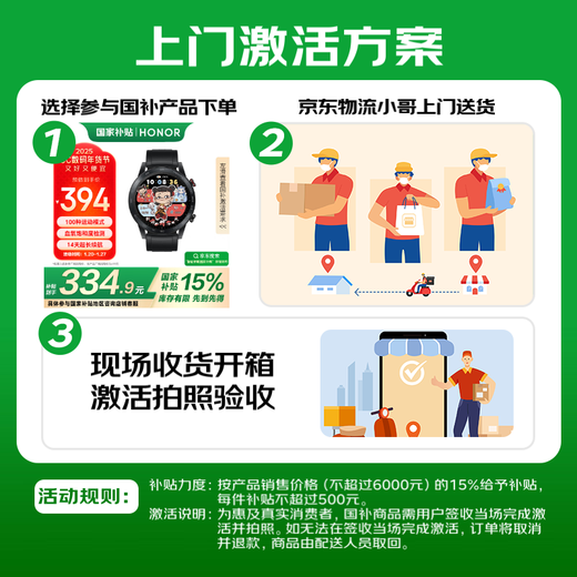 荣耀（HONOR）荣耀手表4【国家补贴15%】曜石黑 eSIM独立通话 智能手表 nfc 多种运动模式 血氧心率监测男女情侣