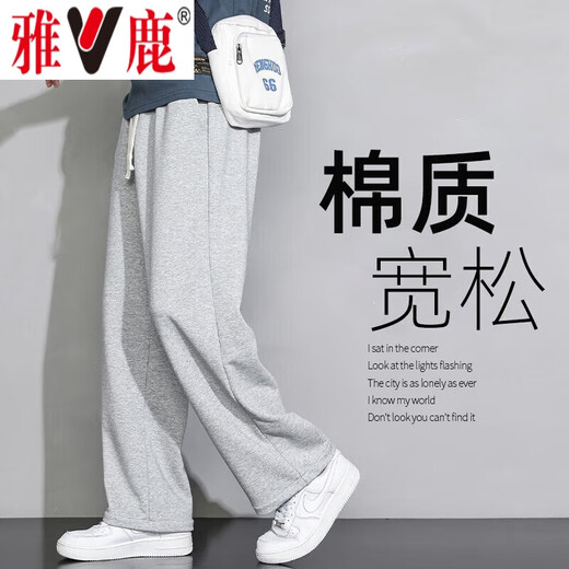 Yalu Casual Pants Men's Autumn and Summer American High Street Men's Pants Loose Fashionable Straight Pants Men's Loose Breathable Sports Pants Gray Regular XL Recommended Weight 115-130Jin Jin is equal to 0.5 kg
