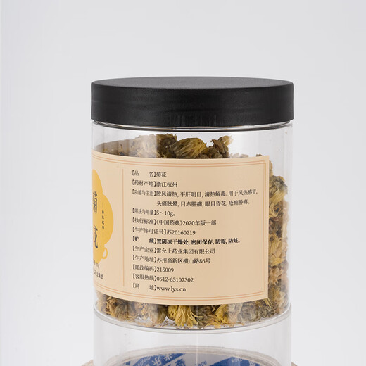 30g chrysanthemums on Lei Yun disperse wind and clear heat, calm the liver and improve eyesight, clear heat and detoxify, authentic Chinese herbal medicines, can be matched with wolfberry, Cassia seeds soaked in water and health tea