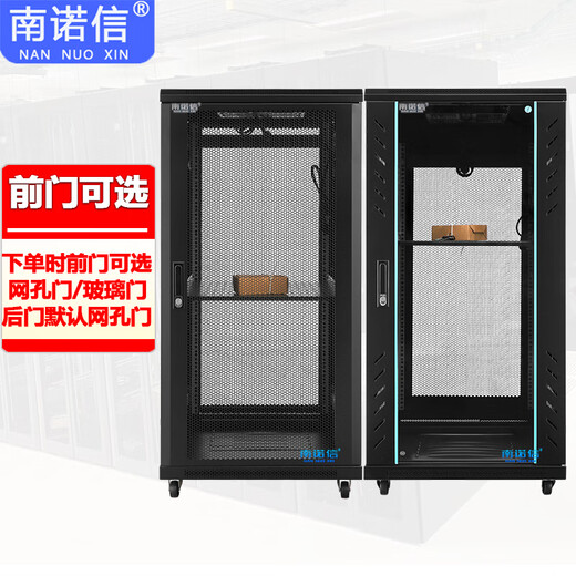 南诺信机柜42U2米网络服务器机柜18U22U27U32U37U47U1米1.2米1.4米1.6米1.8米2.2米19英寸机架机柜抽屉 A16822 22U600宽800深1200高 加厚玻璃前门