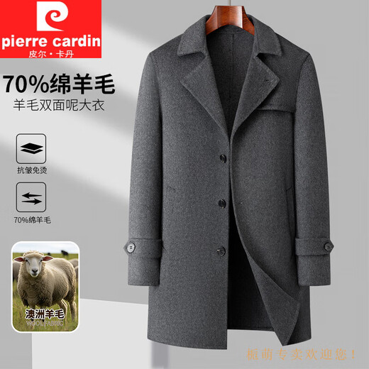 Pierre Cardin Wolle Wolle Mantel Herrenmitte Wolle Wolle Plüsch Mantel neuer doppelseitiger Wollanzug High-End-Trenchcoat Herrengrau 2xl (185)