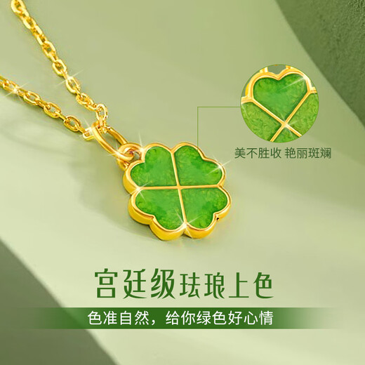 ALLOVE four-leaf clover gold necklace women's pendant jewelry girl birthday gift for girlfriend and wife light luxury niche