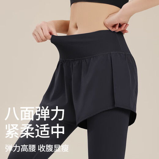 Free style fake two-piece yoga pants for women spring and autumn new outdoor sports fitness quick-drying pants Pilates training high-waisted trousers