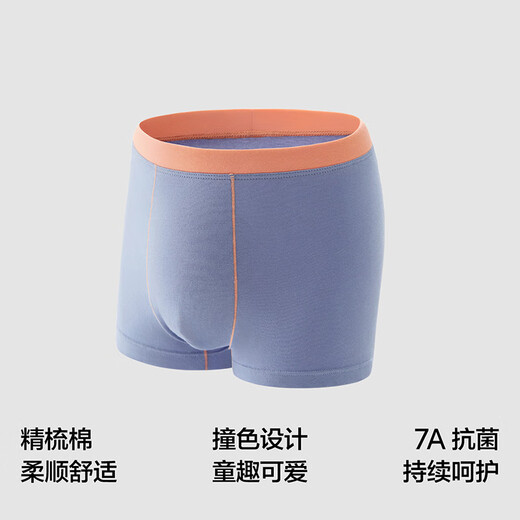 Jiao Nei 355C children's underwear for boys and girls, cotton-feeling 7A antibacterial, soft, breathable and comfortable baby underwear, 3 pieces