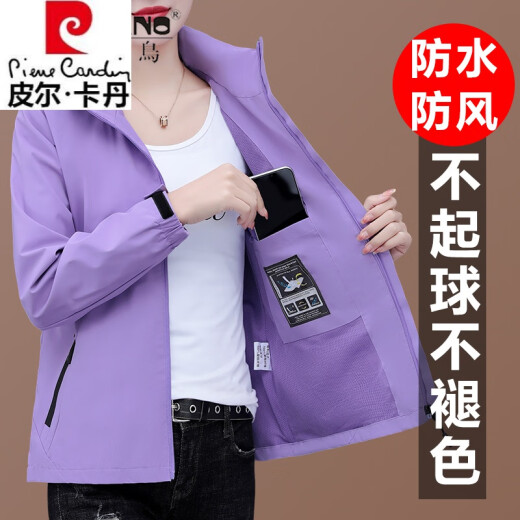 皮尔卡丹（pierre cardin）品牌女装红色外套女春秋2025新品运动冲锋上衣春秋宽松女士夹克衫 红色 【春秋款】HSH6626 3XL 140-155斤