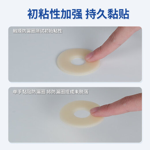 医用可塑贴环造口防漏圈密封环12035升级12045小白环护理用品附件 【升级小白环】10个装 12035厚度小于2.5mm  内径18mm