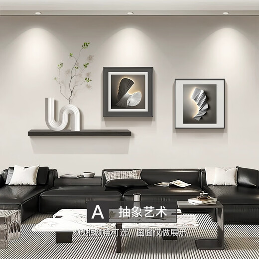 Lampkeeper living room decorative painting geometric abstract light luxury high-end sofa background wall hanging painting 2025 new restaurant mural A type-abstract art 85*30 (uv carved)/40*40/40*40 aluminum alloy black frame