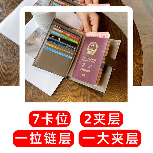 WCZ德国品质护照夹女护照保护套出国旅行护照包证件收纳多功能卡 抹茶绿