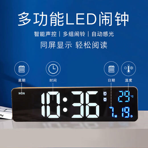 汉时（Hense）简约客厅台钟电视柜座钟LED电子钟表挂钟桌面时钟日期温度闹钟HA6625 黑色（插电使用）