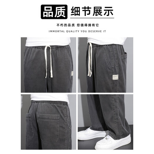 OIMG Tiansi Jeans Men's Men's Summer Thin Style Fashion Brand Straight Men's Ice Silk Lignes larges Summer Summer Casual Long Pantal