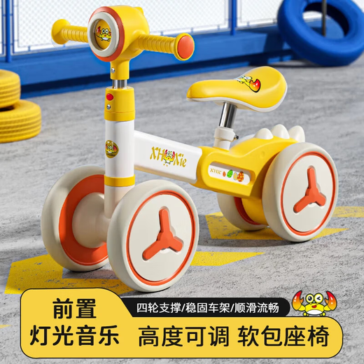Ha Dinglong [Vergrößerung] Kinderbalancebike 1-3 Jahre altes Baby-Vierrad-Kinderauto Twisting Bike Boy und Mädchen 1. Juni Geschenk Fügen Sie gelbe Krabbe hinzu [Knopfanpassung