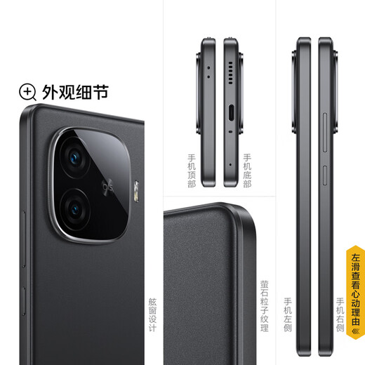 Vivo iQOO Z9 Turbo Long Battery Edition 12GB+256GB Yaoye Black Third Generation Snapdragon 8s 6400mAh Ultra-Thin Blue Ocean Battery Mobile Phone Educational Discount Package