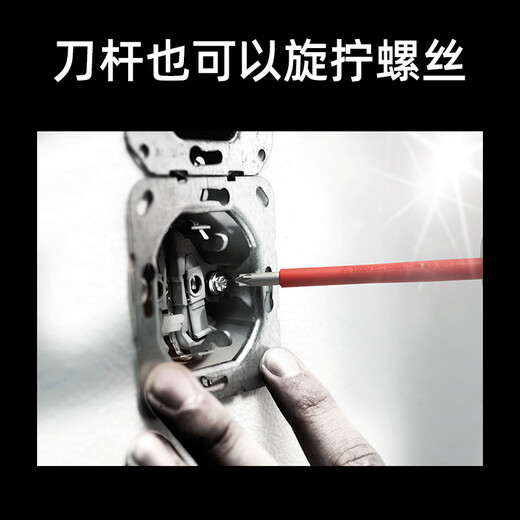 WERA imported insulated screwdriver set electric test pen VDE combination quick-change tool bar batch German professional electrician repair universal type 7-piece set 006600