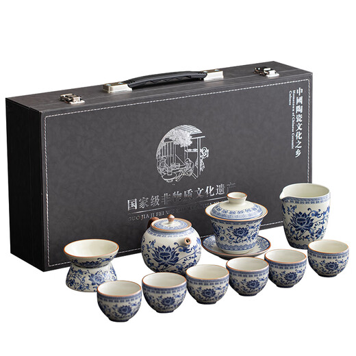 Shantou Lincun quality tea set gift box for gift Ruyao blue and white 2024 new home tea maker light luxury kungfu 9214 mutton fat jade Jiangshan plain----- gift box