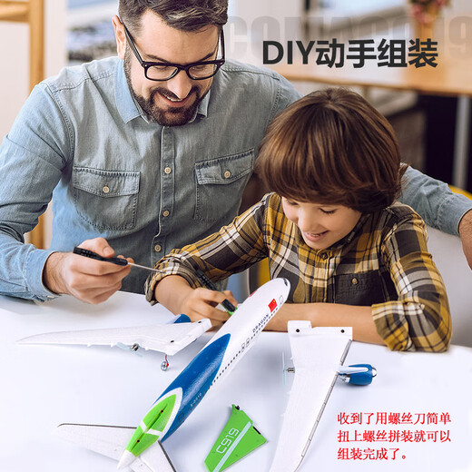 Qiaoyu remote control aircraft, helicopter, super large remote control aircraft, 787 glider, C919 civil aviation passenger aircraft competition model, 3-way stunt C919 passenger aircraft + night flight long light, 1 550 mAh lithium battery (collection accessories)