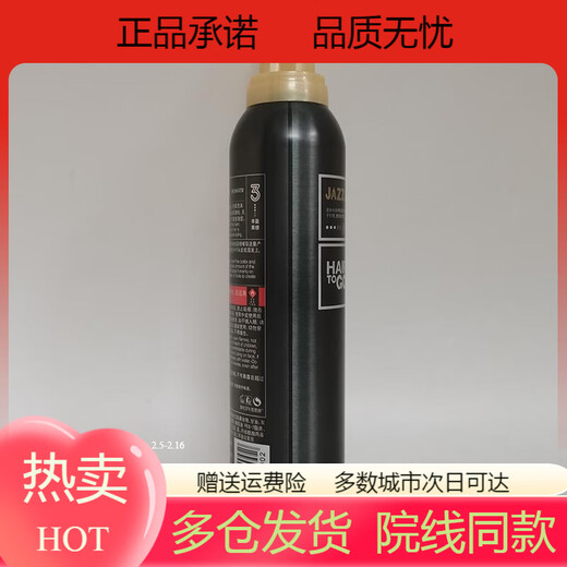 PLEN's best-selling best-selling foam hair wax HAIR TO GO pampering styling foam hair wax foam elastin vegetarian wool curly hair