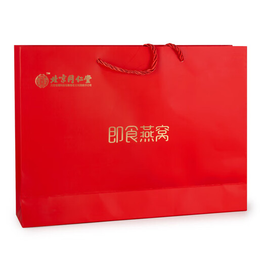 Beijing Tongrentang Bird's Nest Instant Instant Eat Bird's Nest Instant Instant Eat Box Gift Box Box Nutritional Suppléments aux parents et aux anciens