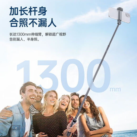 息尼德国高端加长户外蓝牙自拍杆三脚架手机直播多功能通用拍照神器收纳一体式 一体式80cm黑色+充电蓝牙