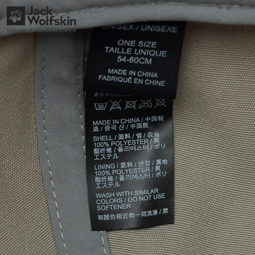 Jack Wolfskin狼爪鸭舌帽男女同款春夏户外运动遮阳透气休闲情侣棒球帽 675-4030/青石色 均码