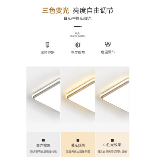 XMSJ卧室灯现代大气吸顶灯侘寂风家用2024年新款房间书房灯中山灯具 1W 9215白色方形-50CM三色变光