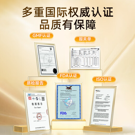 DNG进口丙种球免疫球蛋白牛初乳铁营养品增强免疫抵抗儿童成老人60粒
