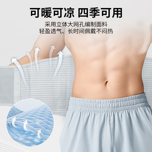 XPEP (XEPEP) TAILLE CEAUTURE LUMBAR DISC HERNIATION LUMBAR MUSCLE STRIE MÉDICAL EXÉGER