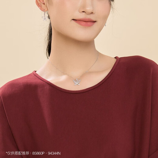 Chow Sang Sang (CHOW SANG SANG) platinum pendant butterfly pendant (excluding necklace) 85860P