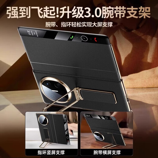 Ekakashop【腕带支架】适用华为matex5手机壳x5典藏版折叠屏保护套翻盖智能视窗皮套镜头全包防摔壳商务