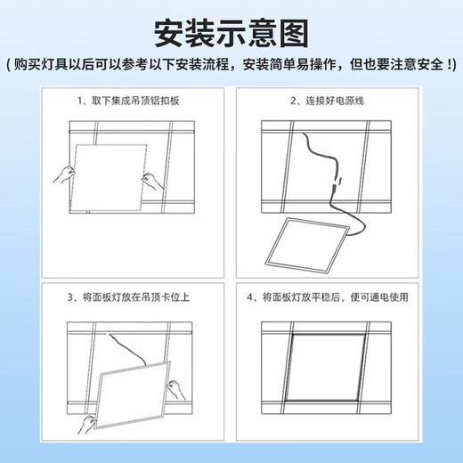 OPPLE led kitchen light 36W integrated ceiling light bathroom flat light aluminum gusset light 300 600 white light 5700K