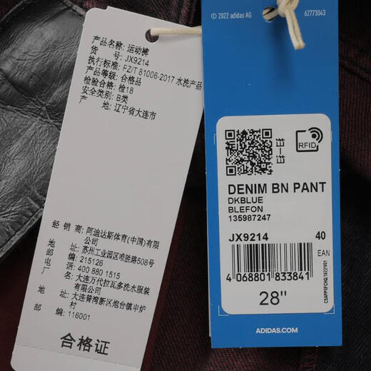 adidas adidas [大天天] Clover Women's Denim Bn Pant Panton JX9214 30