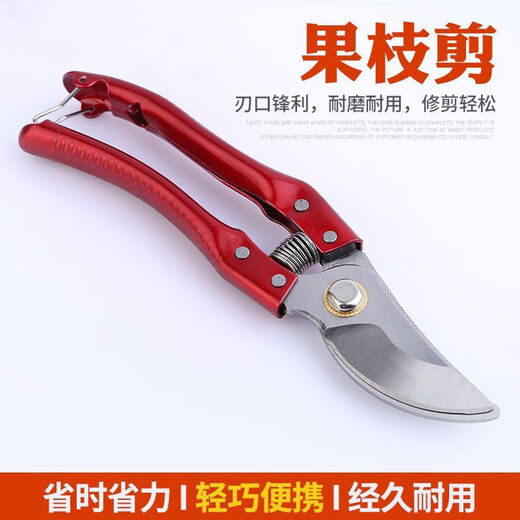 Ye Yu pruning fruit tree pruning scissors gardening garden pruning household powerful scissors artifact flower pruning scissors SK5 manganese steel pruning shears black