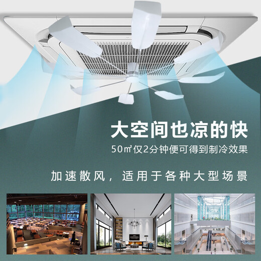 Kezitu air conditioner windshield guide fan ceiling machine air-conditioning outlet baffle ceiling machine wind shield to prevent direct blowing upgraded white central air conditioner (ceiling machine) guide