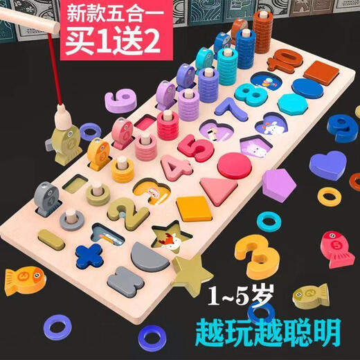 
Yusenyi children's digital building block assembly toys baby 1-2 weeks old 3 years old 5 men and women use brains and early education intelligence puzzles Six-in-one logarithmic version + storage bag