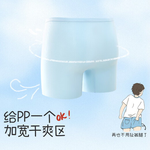 Long-year-old fat children's children's underwear boys' 7A antibacterial and sweat-wicking boxer briefs for older children and teenagers plus large size anti-wear leg shorts