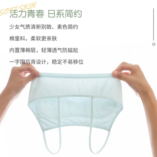 俞兆林2件装儿童内衣女纯棉小背心青春发育期9-12岁小初中学生少女文胸