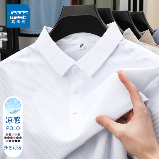 真维斯（JEANSWEST）王一博代言大码宽松冰丝短袖男士夏季薄款POLO衫速干排汗防晒上衣 BYBL-12357深蓝 2XL