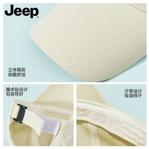 吉普（JEEP）帽子男棒球帽夏季网眼速干遮阳帽男女士鸭舌帽运动休闲登山太阳帽