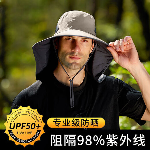 鑫豪睿渔夫帽男夏季遮阳帽子户外钓鱼遮脸护颈一体防晒帽大檐太阳帽草帽 深灰色 均码