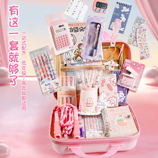贝比童话 文具套装礼盒儿童玩具过家家女孩生日礼物用品大全手账咕卡十岁