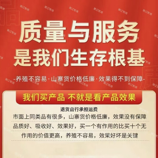 5% ewe premix Dabeinong core technology has high survival rate, large milk production and timely estrus. One bag of 25KG can be mixed with 1000Jin. Jin is equal to 0.5kg. For the whole ton, contact customer service for more cost-effectiveness. Direct delivery by truck.