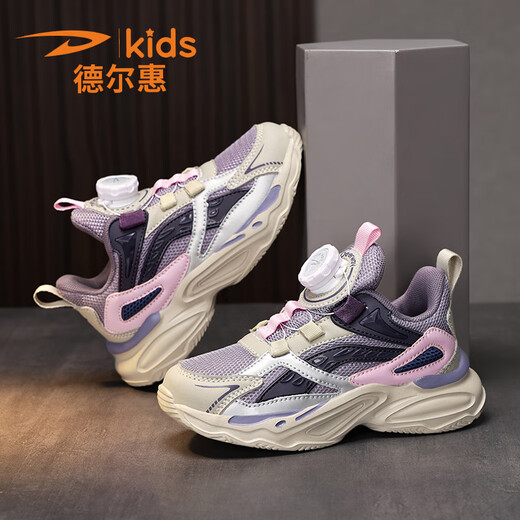 Del Hui Children's Shoes Sport y Autumn Children's Sports Shoes 2025 Mal de choque liviano y de malla para niños grandes calzado antideslizante transpirable Purple oscuro D6626 [Spring and Autumn Double Net] Tamaño 38 [Longitud del zapato 24.0 cm]
