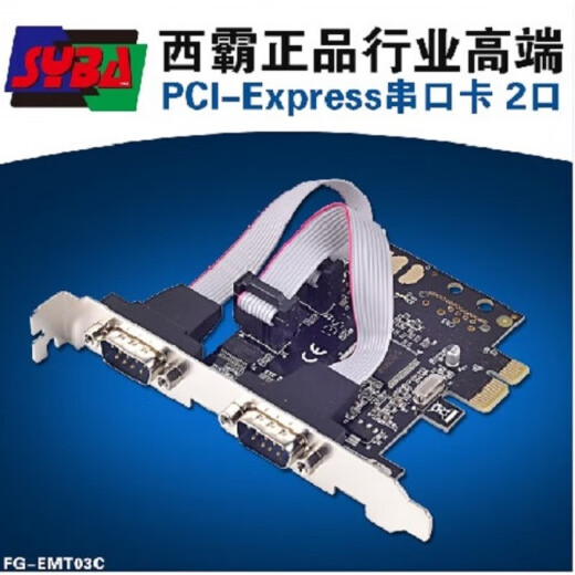 XIBA FG-EMT03C PCI-E2 PORT RS232 SERIAL-PORT-Expansionskarte 9-Pin COM-Karte E1-PCE99100-2S FG-EMT03C-1 (MCS9922 CHIP)
