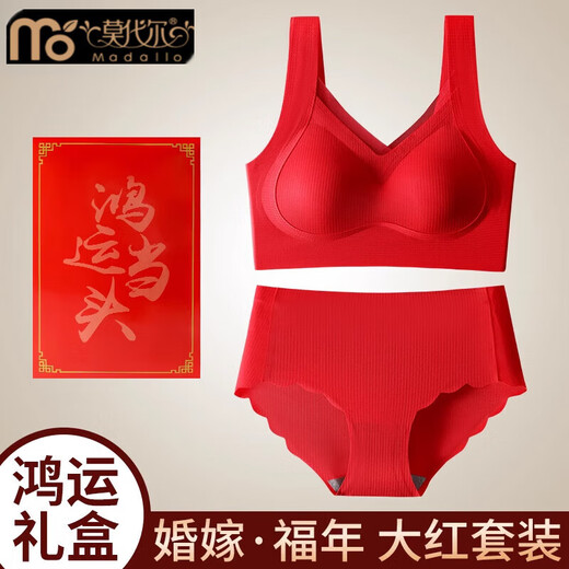 Modal Ms. 2026 Year of the Horse Zodiac Year Big Red Underwear Set Female Bride Wedding Seamless Bra No Wire Bra 2 Sets Big Red Suit + Big Red Suit M (75-100Jin Jin is equal to 0.5kg)