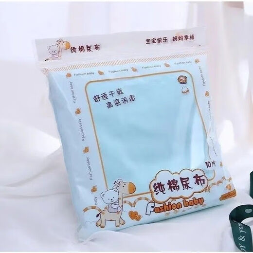 筏芯纯棉尿布新生婴儿可洗夏季薄款宝宝儿透气全棉小孩片吸水戒子 A类尿布45cm*45cm 1片装 混合糖果尿布【10】带尿布扣