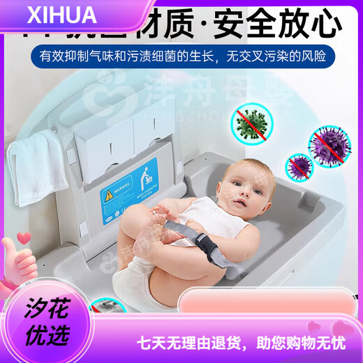 Table de couches à beaux-beaux table de soins pour bébé troisième salle de bain maternelle et bébé salle à couches pour bébé table A2 [A1 [HDPE standard] Tableau de soins