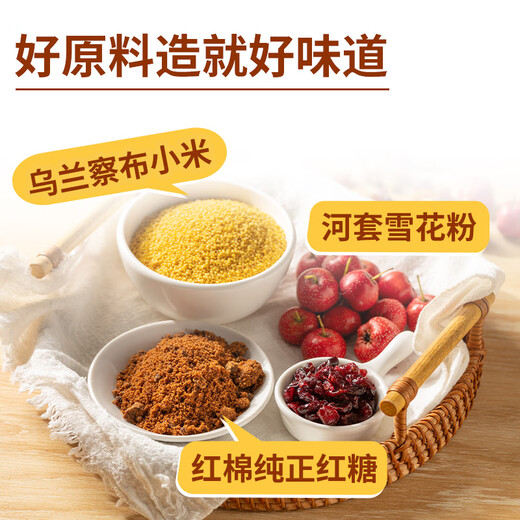 西贝莜面村 朵朵软心红糖小发糕240g 6个 儿童早餐面点红糖发糕