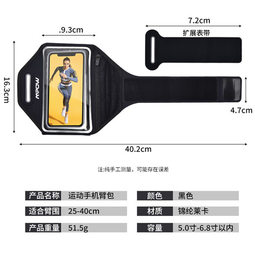 Dipur waterproof mobile phone arm bag with touch screen for men's sports running lightweight wrist bag arm strap for women outdoor cycling fitness anti-sweat and anti-slip mobile phone arm cover mobile phone bag adjustable - black