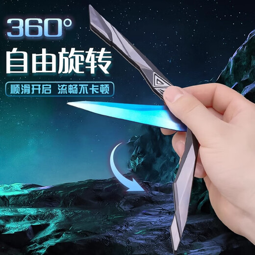Qichun Fearless Contract Butterfly Knife Folding Knife Game Peripheral Singularity 22cm Metal Model Weapon Toy Ornament Singularity Blue 22cm Upgraded Safety Plastic Butterfly Knife