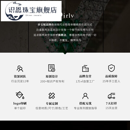 
Shien Light Luxury Jewelry Box High-end Leather Wedding Gift Ring Necklace Earring Storage Box Jewelry Display Box Ring Pendant/Necklace Box H15605
